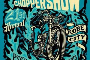 NEWORDER CHOPPER SHOW 2026